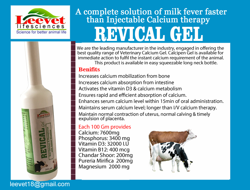 Revical gel copy